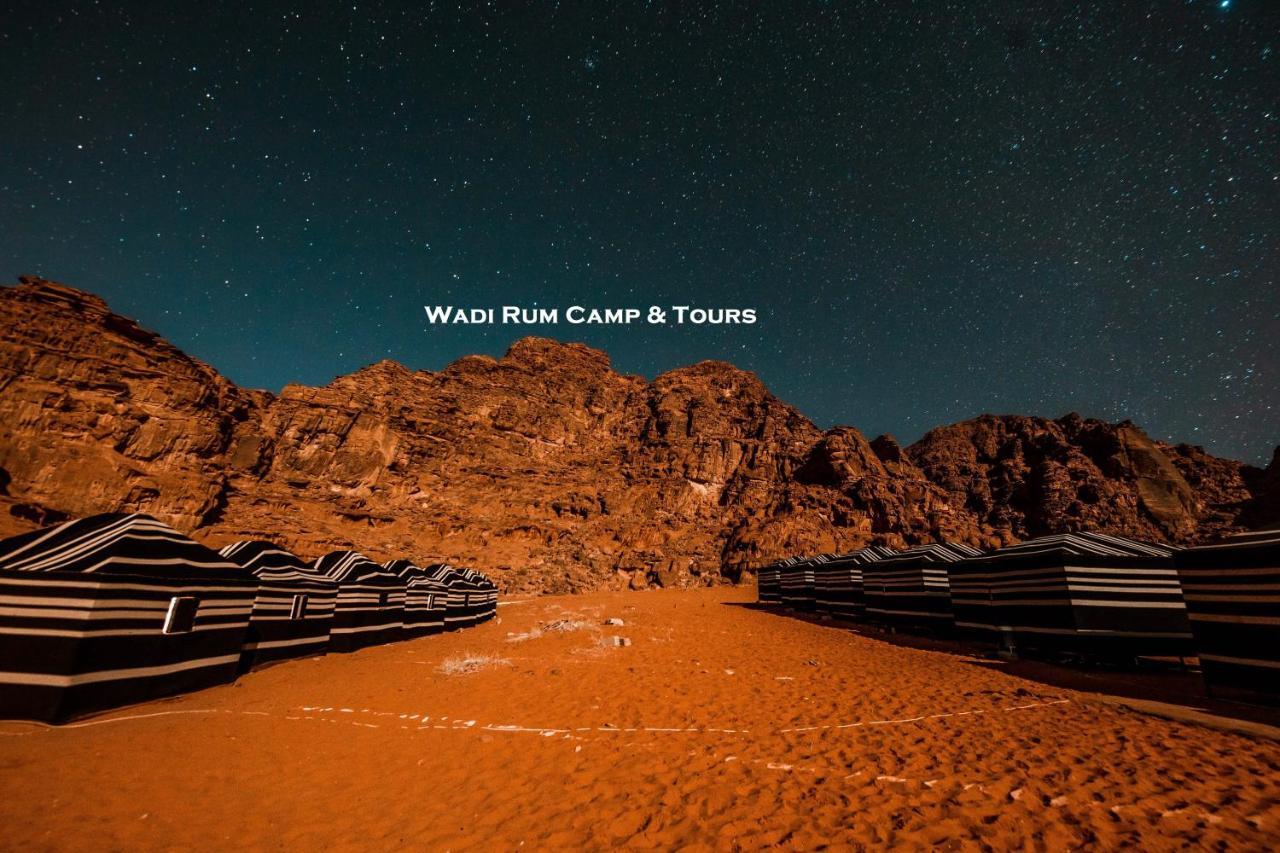 Wadi Rum Fig Tree Camp Eksteriør billede